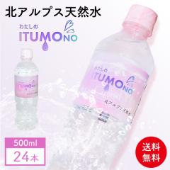  VR ~lEH[^[ 500ml 24{  kAvXVR  ˍR ܂Ƃߔ P[Xw Y h ~ ۑH