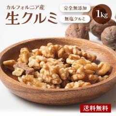 ����� 1kg ���Y�� ���� �J���t�H���j�A�Y ���N���~ �N���~ �ӓ� �A�����J�Y �i�b�c ���[�t�[�h �f�Ă��s�g�p �t���[�c�i�b�c �H���@�� 
