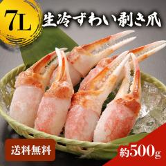 Jj܃|[V 7L 500g YCKj 킢I YCI Jj   I ɂ ނ Jj Jj Ε Mtg 