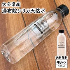 VJ 330ml 48{ z@VJVR ZxVJ VRVJ oiWE ~lEH[^[ PCf VJEH[^[ VR 