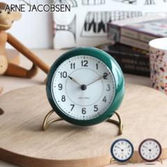 AlRuZ e[uNbN Xe[V2 TABLE CLOCK STATION ARNE JACOBSEN v[g Mtg v Mtg j v[