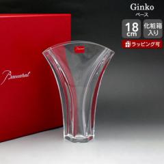 oJ Baccarat x[X 1792-567 MR 18cm ԕr Mtg j v[g 蕨 V