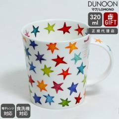 _k[ }OJbv LOMOND C{[X^[ STARBURST Dunoon Mug K̔㗝X }O Mtg j v[g 蕨 H V