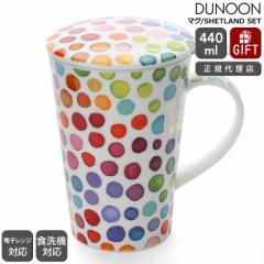 _k[ }OJbv SHETLAND SET zbgX|bciWtj HOT SPOTS Dunoon Mug K̔㗝X }O Mtg j v[g 