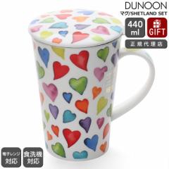 _k[ }OJbv SHETLAND SET C{[n[giWtj WARM HEARTS Dunoon Mug K̔㗝X }O Mtg j v[