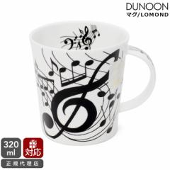 _k[ }OJbv LOMOND f炵y Ebony and Ivory ebony Dunoon Mug K̔㗝X }O Mtg j v[g 蕨