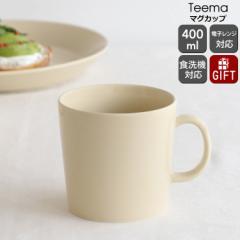 Cb^ eB[} l }OJbv 400ml iittala Teema kG H ϔM dqWΉ }O Mtg j v[g 蕨