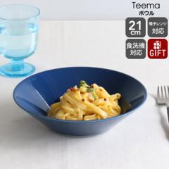 Cb^ eB[} Be[Wu[ {E 21cm iittala Teema kG H ϔM dqWΉ j v[g 蕨 V