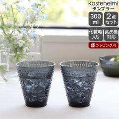 Cb^ JXew~ ^u[ yA 300ml _[NO[ iittala Kastehelmi kG H OX Mtg j MtgZbg H