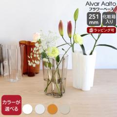 Cb^ A@EAAg RNV x[X 251mm iittala Alvar Aalto V