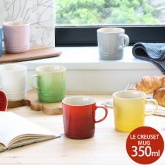 N[[(EN[[) }OJbv 350ml Le Creuset Xg[EFA dqWΉ }O Mtg j v[g 蕨 H 