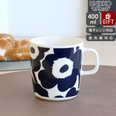 }bR EjbR }OJbv 400ml _[Nu[/zCg marimekko UNIKKO kG H V