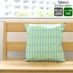 }bR sGj eBCXLB NbVJo[ 40~40cm CgO[/Cgu[ marimekko Tiiliskivi [lR|XΉ(2