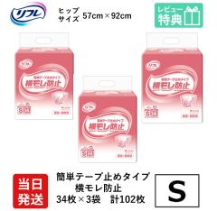 t  ނ e[v ȒPe[v~߃^Cv h~ STCY 34~3 P[X̔ lpނ lpIc lp ނ