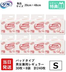 t lp  ނ pbh pbh ^Cv jpM[ 30~8 P[X̔ ނ lp pbh^Cv jp M