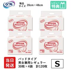 t lp  ނ pbh pbh ^Cv jpM[ 30~4 ނ lp pbh^Cv jp M[ a@