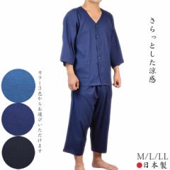 クレープ肌着上下組 3L ギフト 日本製 メンズ 男性用 面二 ダボシャツ 綿100%