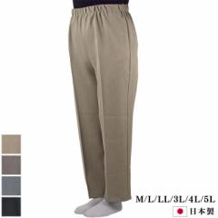 レディース パンツ スラックス 片ポケット ウエスト 総ゴム M/L/LL/3L/4L/5L 日本製 ズボン プレゼント ファッション