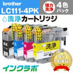  uU[ Brother J[gbW LC111-4PK 4FpbNt wbhN[jO