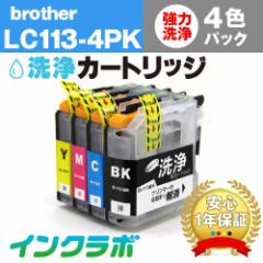  uU[ Brother J[gbW LC113-4PK 4FpbNt wbhN[jO