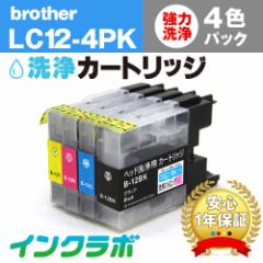  uU[ Brother J[gbW LC12-4PK 4FpbNt wbhN[jO