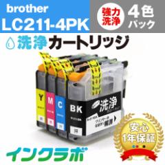  uU[ Brother J[gbW LC211-4PK 4FpbNt wbhN[jO