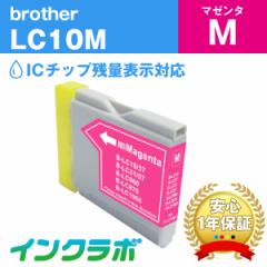 uU[ Brother ݊CN LC10M }[^
