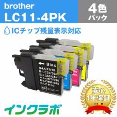  uU[ Brother ݊CN LC11-4PK 4FpbN~10Zbg