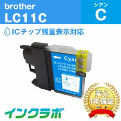 uU[ Brother ݊CN LC11C VA