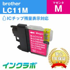 uU[ Brother ݊CN LC11M }[^