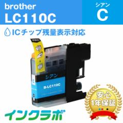 uU[ Brother ݊CN LC110C VA