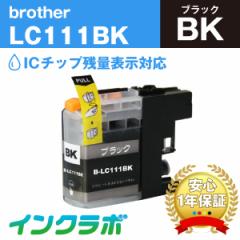  uU[ Brother ݊CN LC111BK ubN~5{