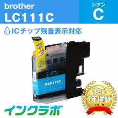 uU[ Brother ݊CN LC111C VA