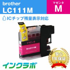 uU[ Brother ݊CN LC111M }[^