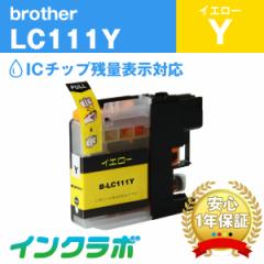 uU[ Brother ݊CN LC111Y CG[