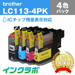  uU[ Brother ݊CN LC113-4PK 4FpbN~5Zbg