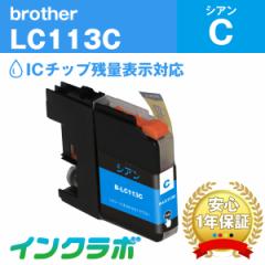 uU[ Brother ݊CN LC113C VA