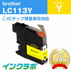 uU[ Brother ݊CN LC113Y CG[