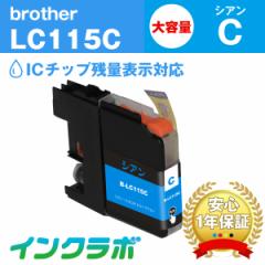 uU[ Brother ݊CN LC115C VAe