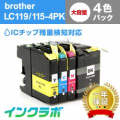  uU[ Brother ݊CN LC119/115-4PK 4FpbNeʁ~10Zbg