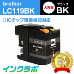  uU[ Brother ݊CN LC119BK ubNeʁ~10{