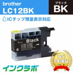 uU[ Brother ݊CN LC12BK ubN~3{