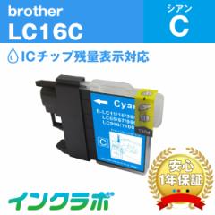 uU[ Brother ݊CN LC16C VA