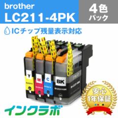  uU[ Brother ݊CN LC211-4PK 4FpbN