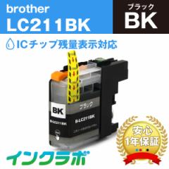  uU[ Brother ݊CN LC211BK ubN~10{