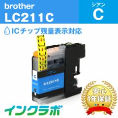 uU[ Brother ݊CN LC211C VA