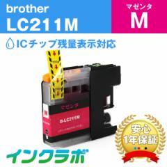 uU[ Brother ݊CN LC211M }[^