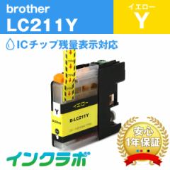 uU[ Brother ݊CN LC211Y CG[