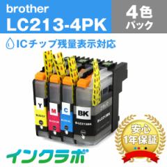  uU[ Brother ݊CN LC213-4PK 4FpbN~10Zbg