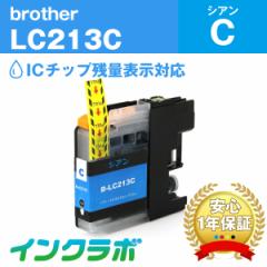 uU[ Brother ݊CN LC213C VA